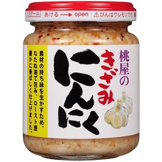 🌟 日本 🇯🇵momoya 桃屋 蒜末醬 蒜頭 蒜醬125g🌟麵包蒜醬 蒜末沾醬