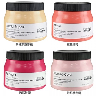 🔥正品+發票 LOREAL 萊雅 絲漾博髮膜 藜麥 護色 重整逆時 500ml 巴黎萊雅髮膜 🥀CAROL小舖