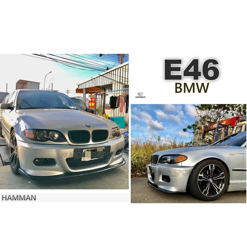 小傑車燈精品--全新 寶馬 BMW E46 M3 保桿專用 H款 HAMMAN 卡夢 碳纖維 CARBON 前下巴