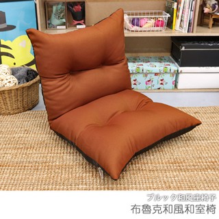 台灣製 和室椅 沙發床 休閒椅 收納椅《布魯克和風和室椅》-台客嚴選 (原價$1299)