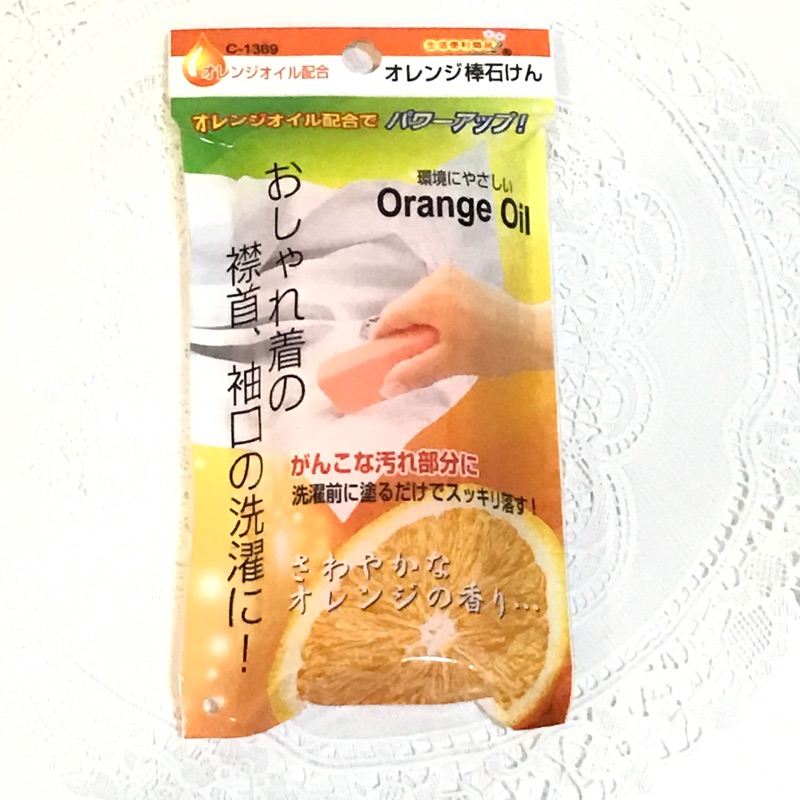 日本進口柑橘精油衣領袖口強力去污皂棒 現貨 蝦皮購物