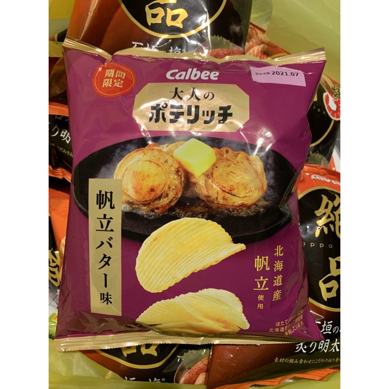 Calbee期間限定商品奶油干貝口味 蝦皮購物