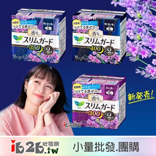 【ib2b】日本製 kao花王 Laurier蕾妮亞 超速吸零觸感特薄衛生棉~薰衣草香 夜用 -6包