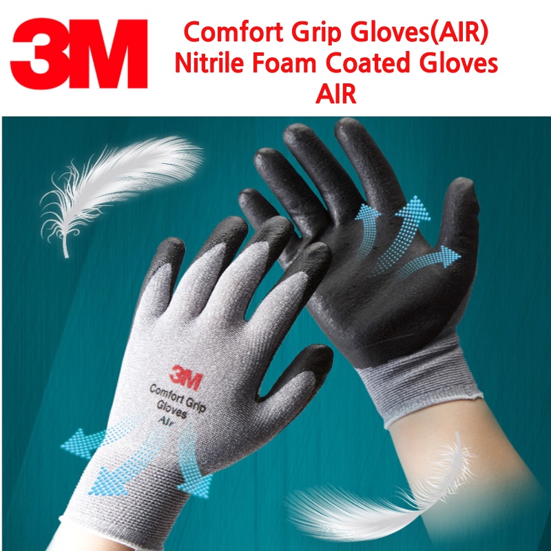 3m Comfort Grip Gloves(AIR) 丁腈泡沫塗層工作手套透氣性極佳,重量輕,適合