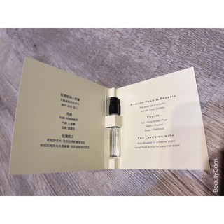 Jo Malone 英國梨與小蒼蘭 試管 針管 香水 小香 1.5ml