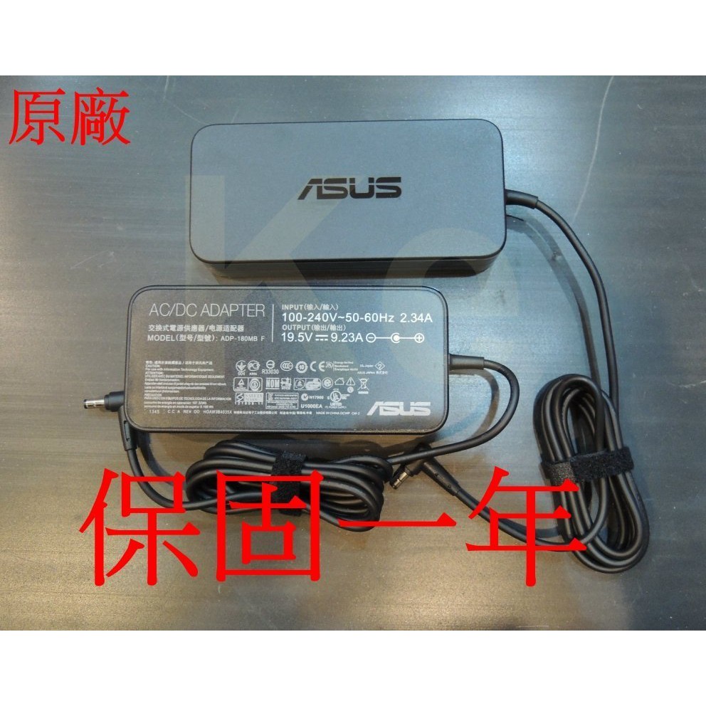 超薄款 ASUS 原廠 180W 變壓器 19.5V 9.23A A15-180P1A G750JW