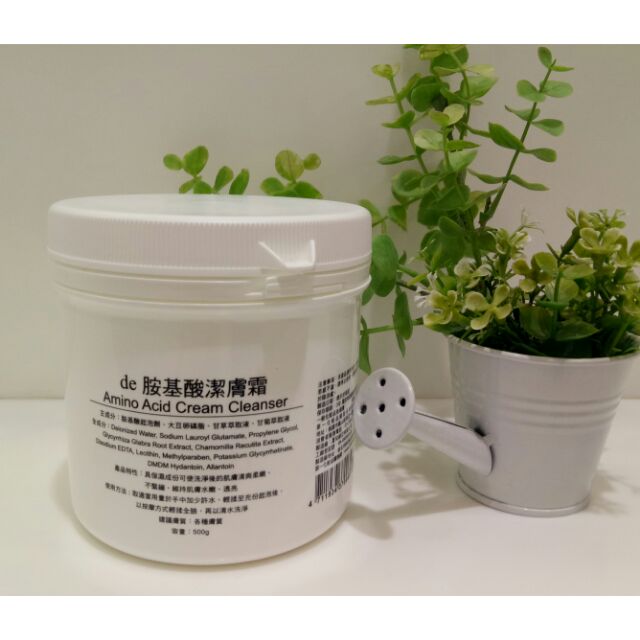 《小雯愛漂亮2》 de胺基酸潔膚霜500g~升級新配方新包裝～第一化工/第一化粧品