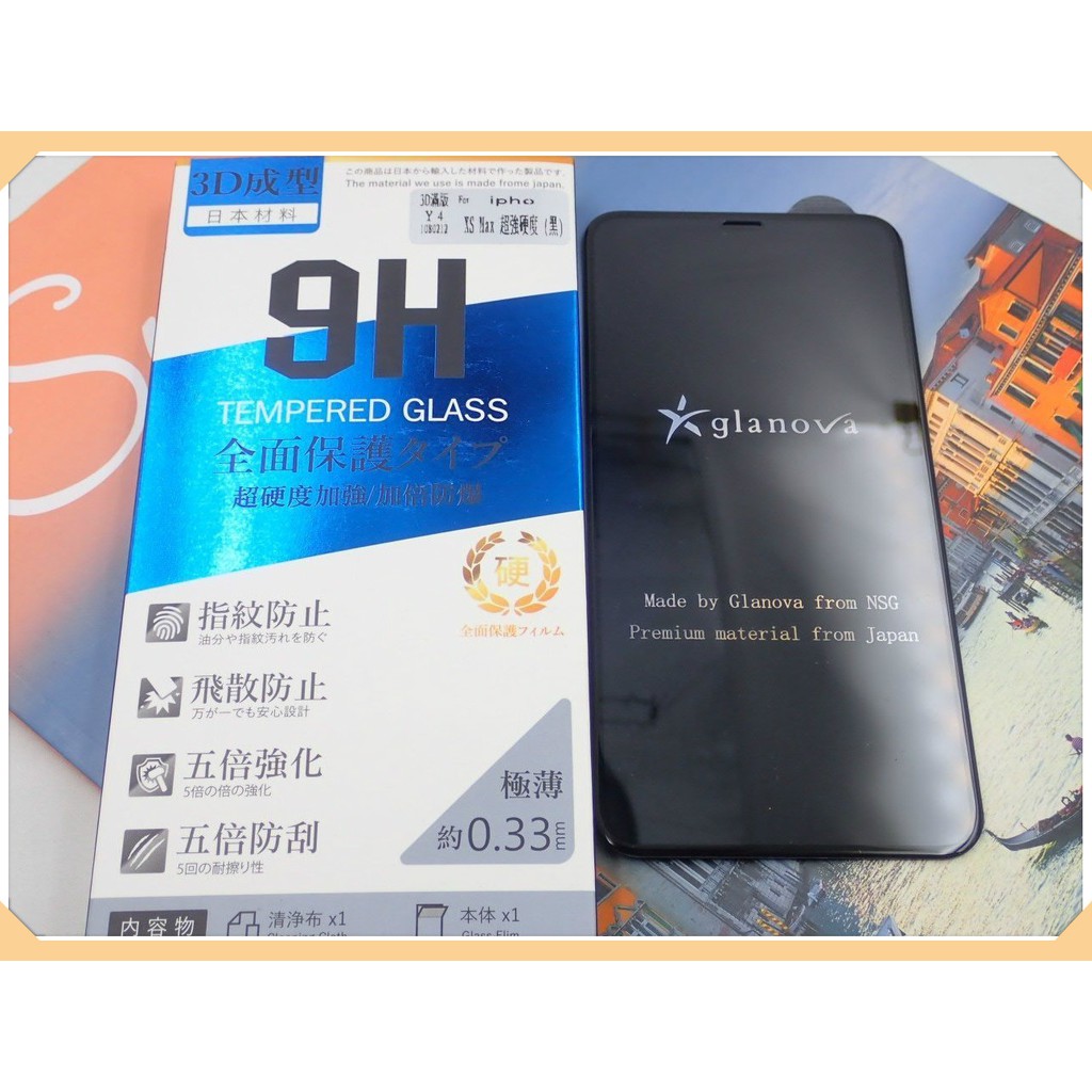 泳特價nsg Group Glanova 3d熱彎超強硬度iphone Xr 6 1吋3d全玻璃滿版鋼化玻璃保護貼 蝦皮購物