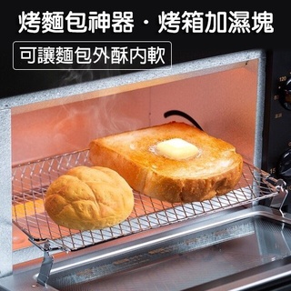 日本 烤箱加濕塊 菠蘿麵包造型｜珪藻土 烤箱 烤麵包機 加濕器 烘焙 蒸氣 烘焙用具 烘焙用品 麵包 廚房用具