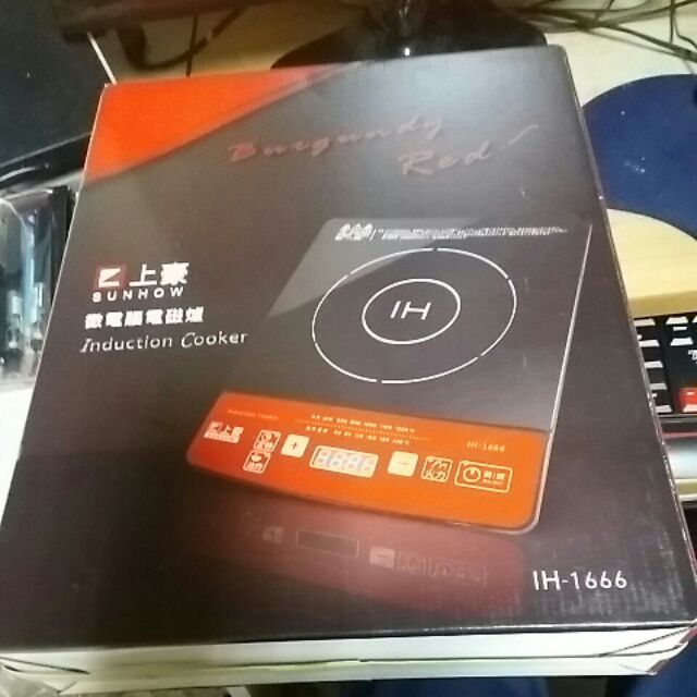 上豪電磁爐