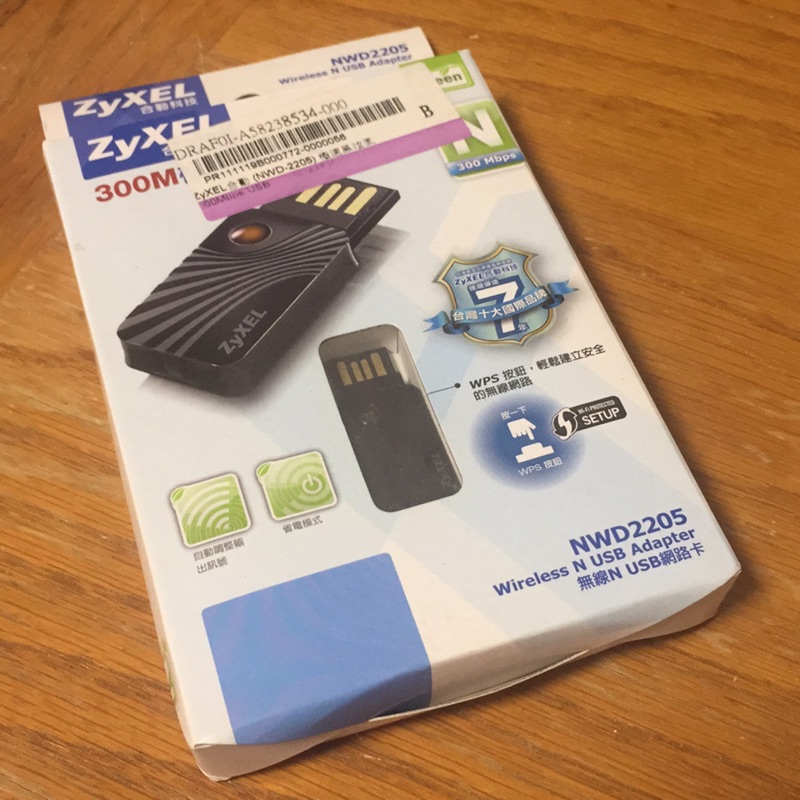 合勤Zyxel NWD2205 無線 USB網卡