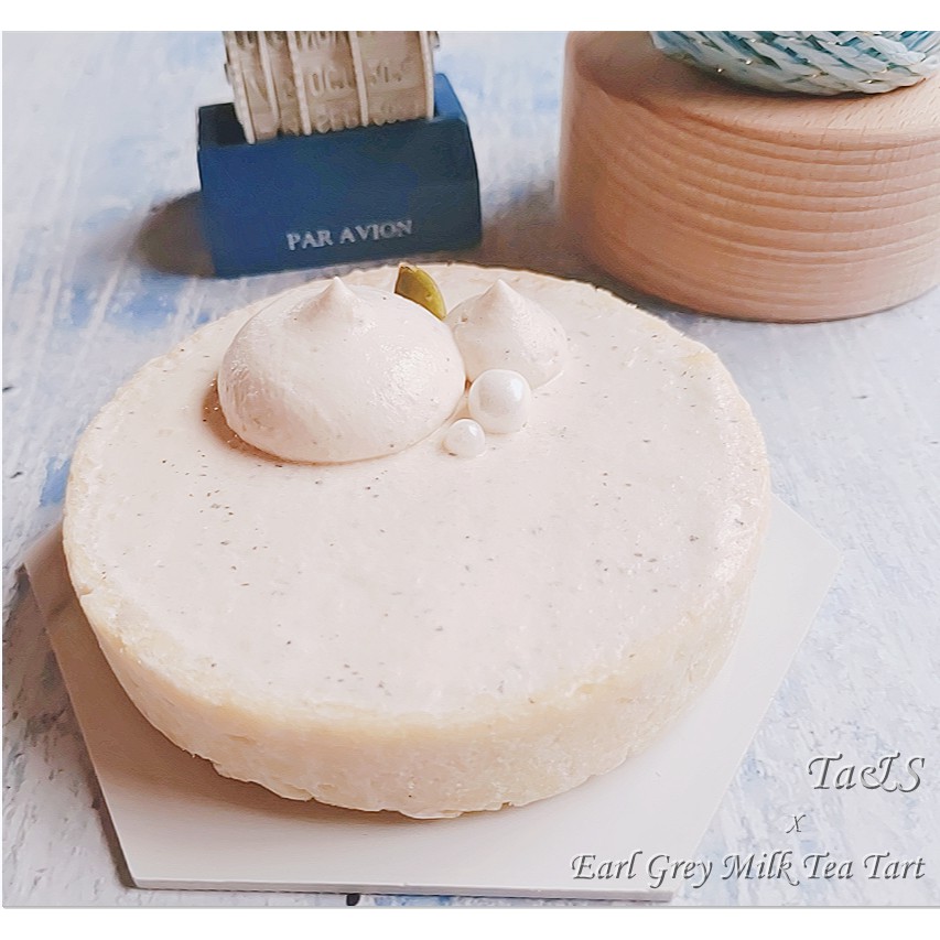 【Ta&amp;S】伯爵鮮奶茶塔 Earl Grey Milk Tea Tart