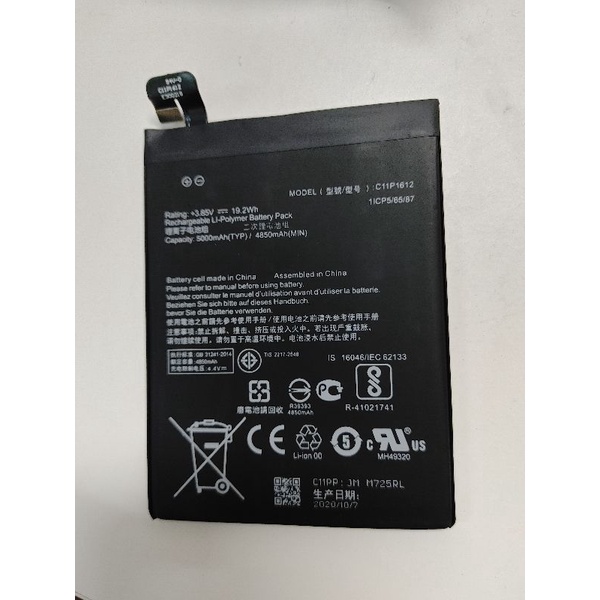 【JB】ASUS ZenFone 4 ZC554KL / ZE553KL 華碩專用電池 DIY 維修零件 電池