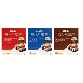 【蝦皮直營特選】UCC 濾掛式咖啡-炭燒/典藏風味/法式深焙 (8gx12入) (部分即期)