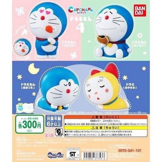 現貨 Bandai Doraemon 哆啦A夢第4彈 小叮噹 哆啦A夢 小叮鈴 哆啦美 環保扭蛋公仔 全4款