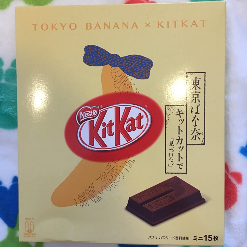 東京香蕉 東京バナナ KitKat 巧克力