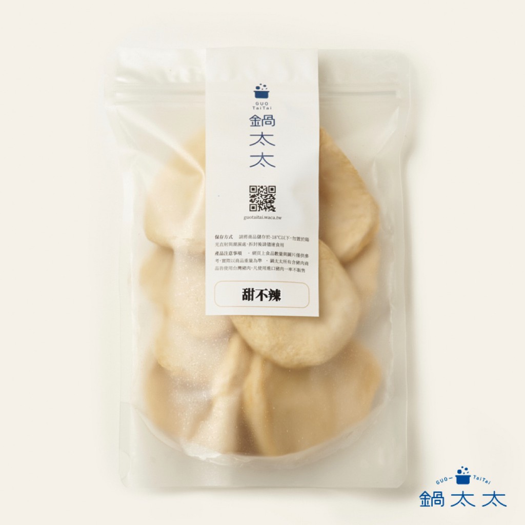 燒烤の甜不辣｜10片/300g｜鍋太太 火鍋料