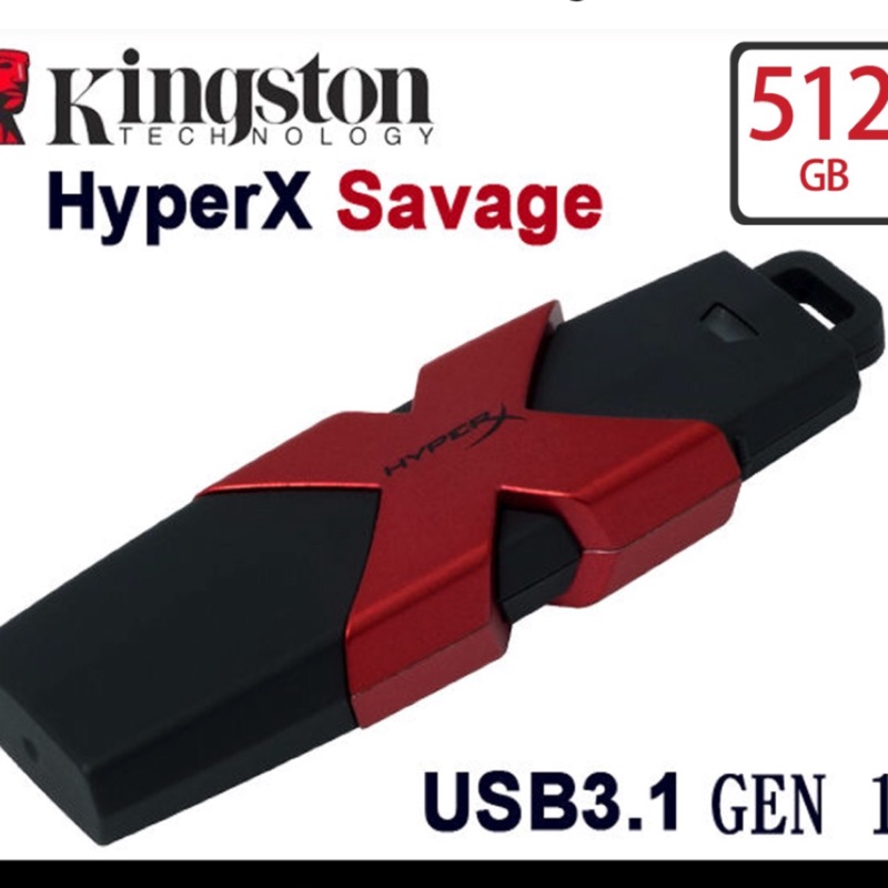 {含稅-公司貨} Kingston 金士頓 HyperX 512GB USB3.1隨身碟 HXS3