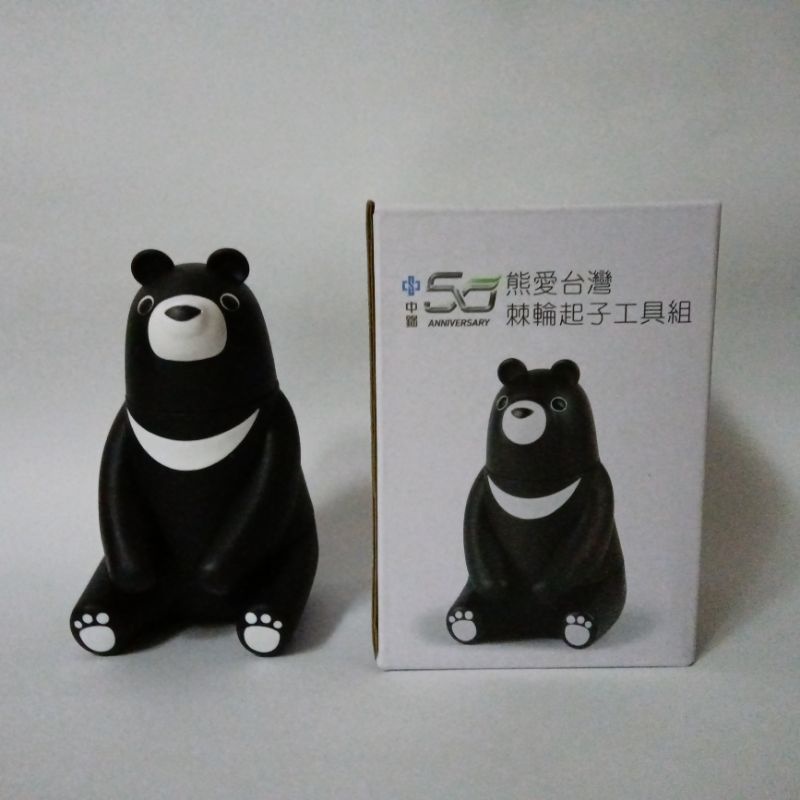 （中鋼鋼鐵）熊愛台灣-股東會紀念品- 螺絲起子工具組
