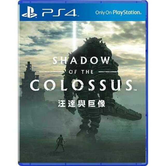 二手  PS4 汪達與巨像 中文版