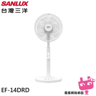 電器網拍批發~SANLUX 台灣三洋 14吋DC直流馬達電風扇 EF-14DRD