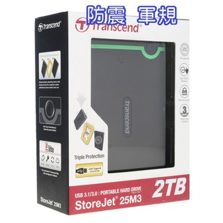 全新 創見 StoreJet 25M3S 1TB 2TB USB3.1 USB3.0 2.5吋 行動硬碟 隨身硬碟 防震
