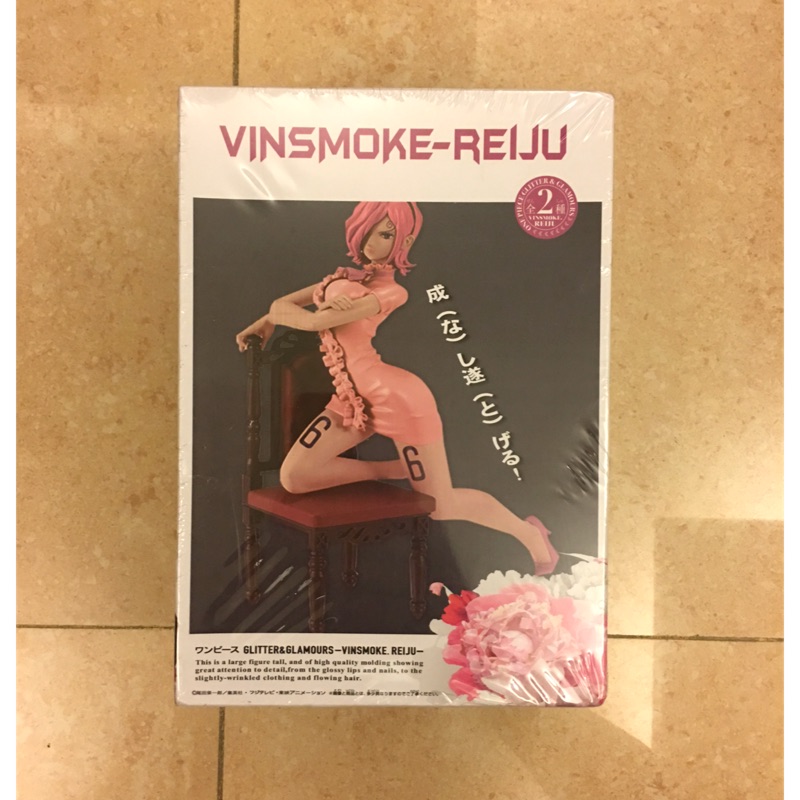 海賊王ONE PIECE Vinsmoke Reiju 蕾玖 G&amp;G