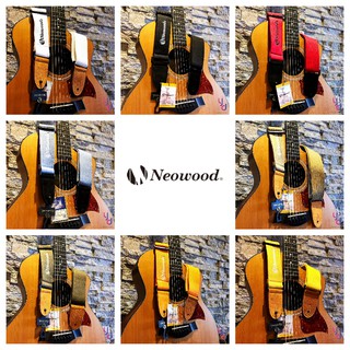 現貨免運 澳洲 Neowood 高質感 舒適 木 吉他 貝斯 背帶 Strap 8色 黑/白/紅/藍/黃/橘/軍綠/米色