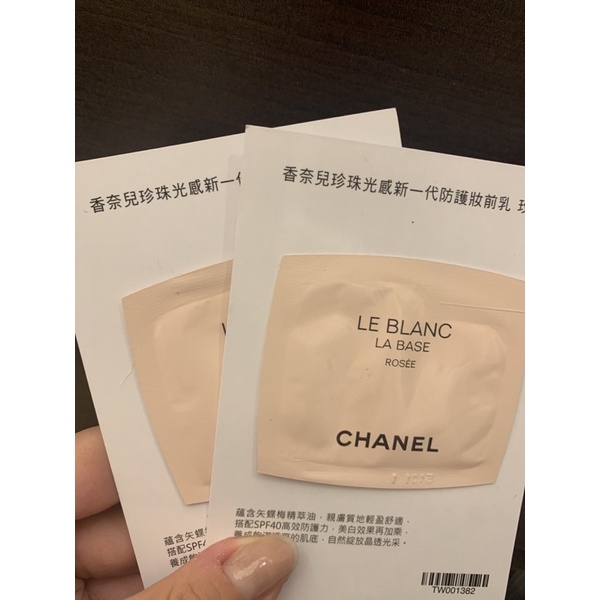 ［3🈷️特價］香奈兒  CHANEL 新一代珍珠光感防曬妝前乳 ROSEE 0.9ml 試用包