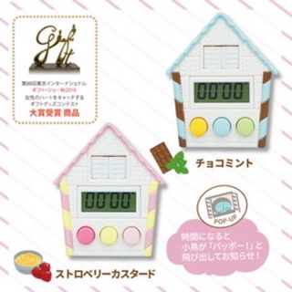 現貨 Hashy咕咕鐘造型計時計 粉紅色款 日本原裝進口 可預購