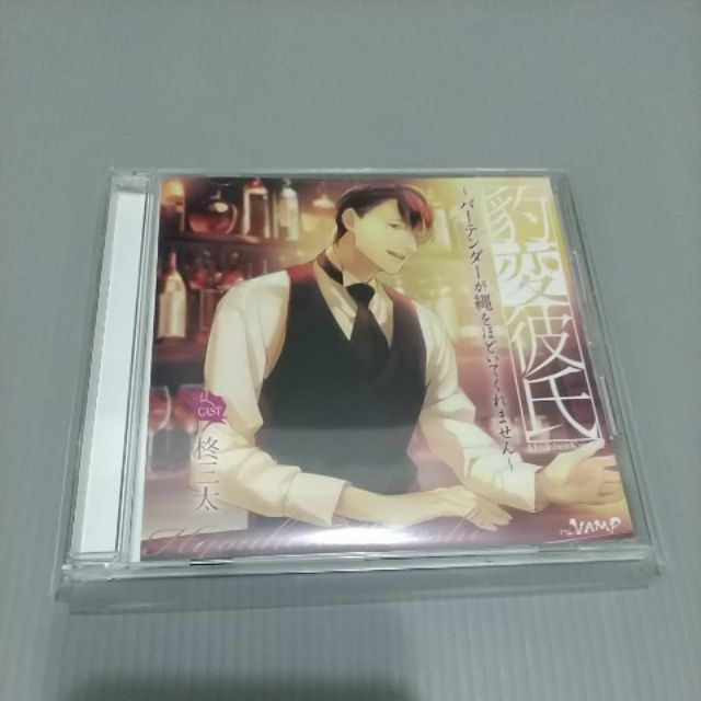 二手 乙女向drama Cd 豹変彼氏 バーテンダーが縄をほどいてくれません 柊三太 蝦皮購物