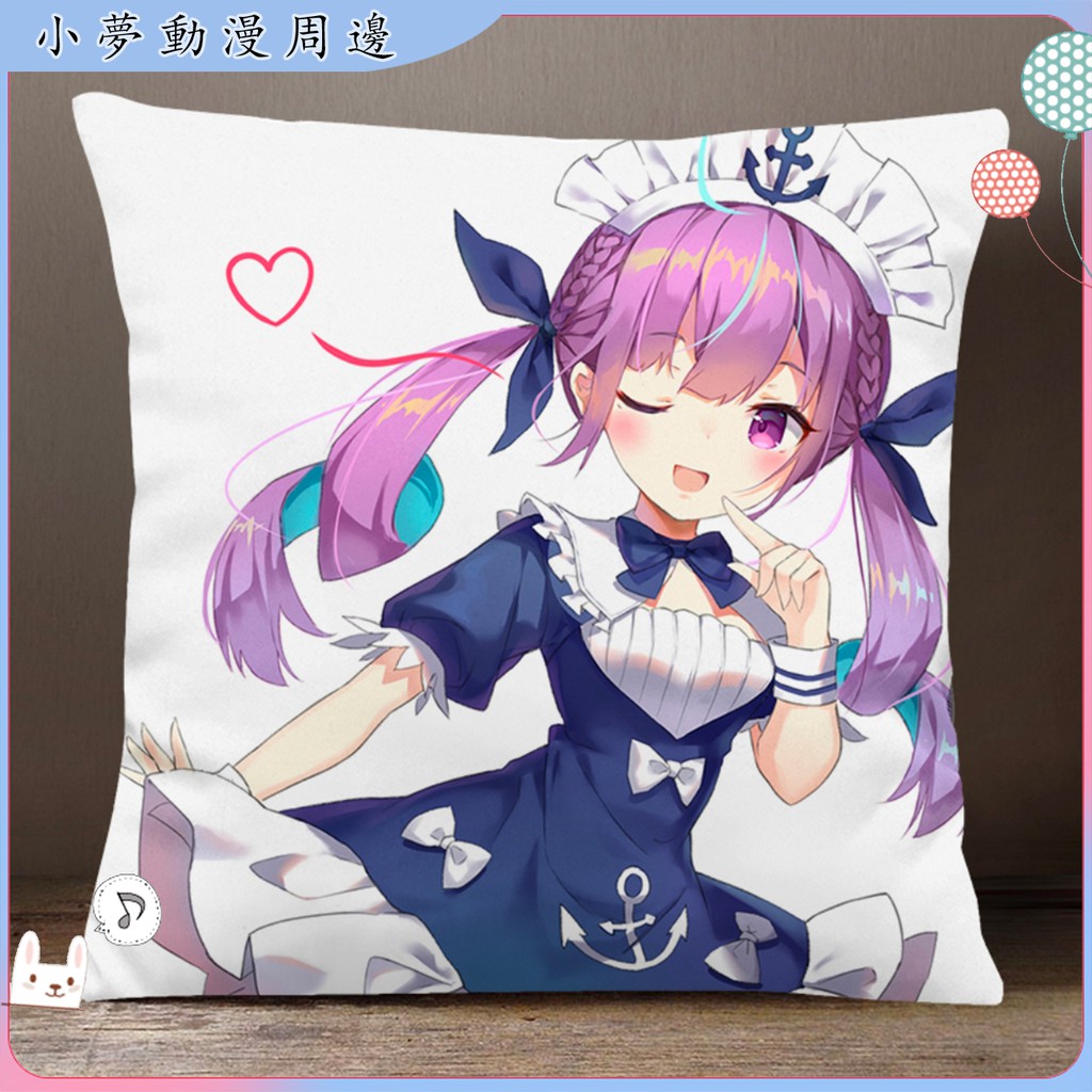 湊阿庫婭虛擬主播vtuber阿夸aqua抱枕方形靠墊二次元夸哥周邊高清圖片抱枕周邊 蝦皮購物