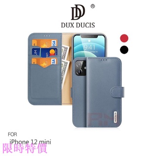 限時特價DUX DUCIS Apple iPhone 12 mini Hivo 真皮保護套 AM米粉