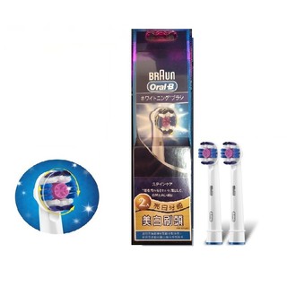 歐樂b 專業美白刷頭 電動牙刷刷頭 美白刷頭（2入）EB18-2 電動刷頭
