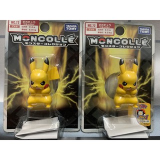 精靈寶可夢 寶可夢 神奇寶貝 日版 初代 MC 72 發電 皮卡丘 公仔吊卡