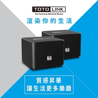 TOTOLINK T8 AC1200 Giga Mesh WiFi 全覆蓋路由器 無線分享器 無線基地台 網狀路由器系統