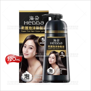 海朵 柔護泡沫染髮液(320mL)-05黑褐[98961] 染髮護髮洗髮乳 | 天天美材 |