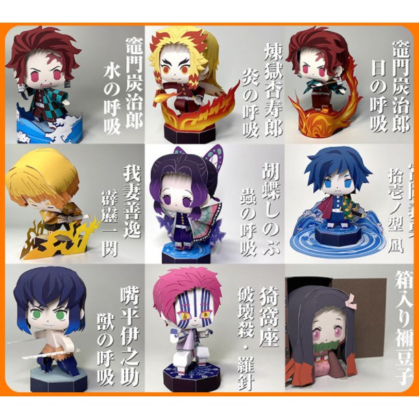 鬼滅之刃 猗窩座破壊殺 羅針立體紙模型手工diy 3d 摺紙折紙紙製品動漫鬼滅の刃鬼滅呼吸法宅漫社