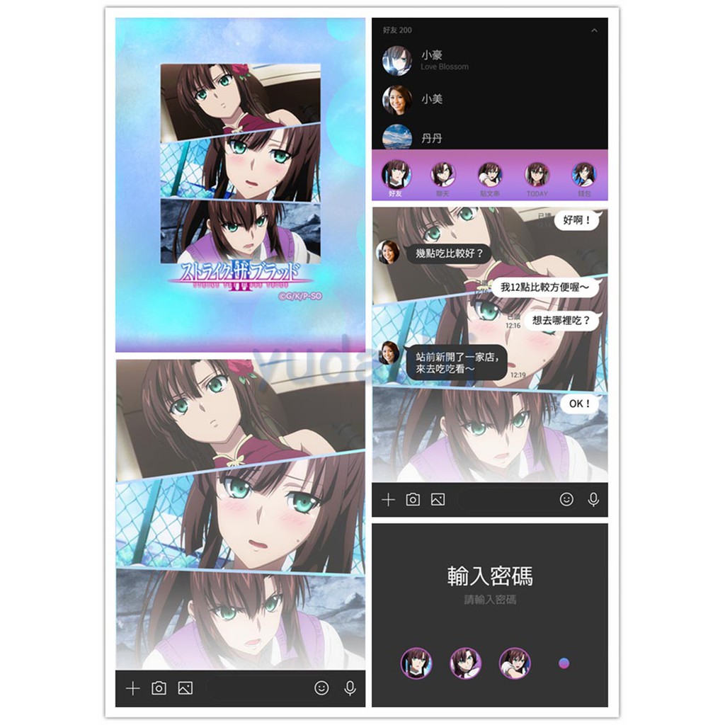 Line跨區貼圖 噬血狂襲strike The Blood 全系列 蝦皮購物