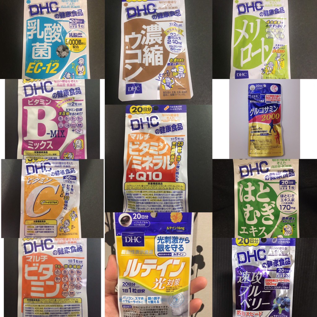 Dhc乳酸菌 優惠推薦 21年2月 蝦皮購物台灣