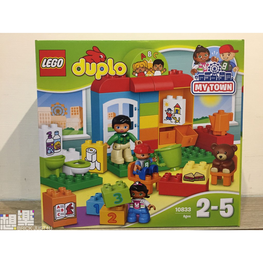 ［想樂］全新 樂高 LEGO 10833 DUPLO 德寶 幼稚園