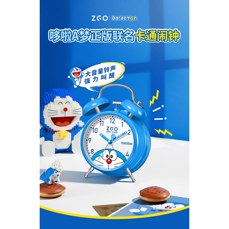 ZGA080 正版 哆啦A夢 電子 鬧鐘 專用 智能鬧鐘 鐘錶 時鐘 手錶 錶 鐘