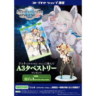 Pso2 優惠推薦 21年4月 蝦皮購物台灣