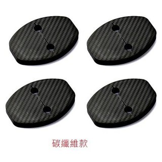 FOCUS MK4 mk4.5 2020-2024 focus KUGA碳纖維門鎖保護蓋
