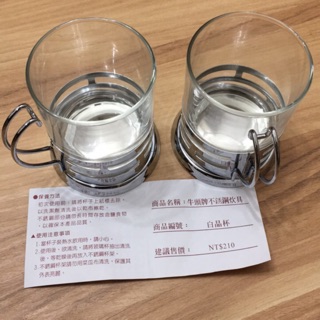 全新牛頭牌不鏽鋼玻璃杯(白晶杯)