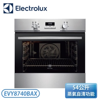 【不含安裝】［Electrolux 伊萊克斯］54公升崁入式蒸烤箱 EVY8740BAX