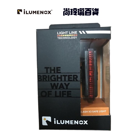 尚玲瓏百貨  iLUMENOX SLASH X3 小雷神導光警示燈 後燈 尾燈 水滴/刀型座管可用