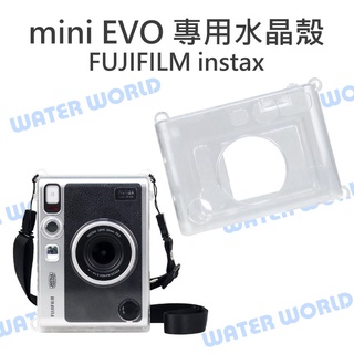 【中壢NOVA-水世界】Fujifilm 富士 INSTAX 拍立得 mini EVO 透明 水晶殼 硬式保護殼 附背帶