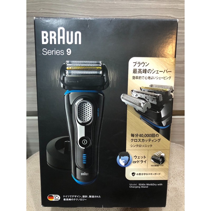 Braun 百靈 Series 9 9240S 乾濕兩用刮鬍刀#附全新刀頭(日本版 德國製造）