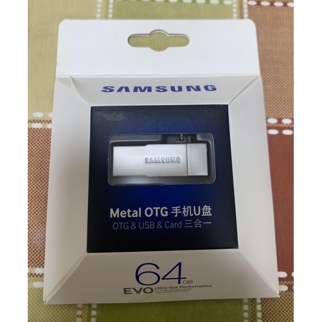 免運 三星原廠Samsung OTG USB 64G 64GB 記憶卡 隨身碟 USB U盤 三合一功能